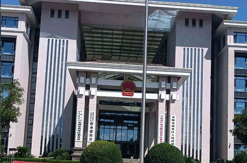 ?安順市西秀區(qū)政府單位采購一批艾龍飲水設(shè)備，打造高效辦公新環(huán)境！