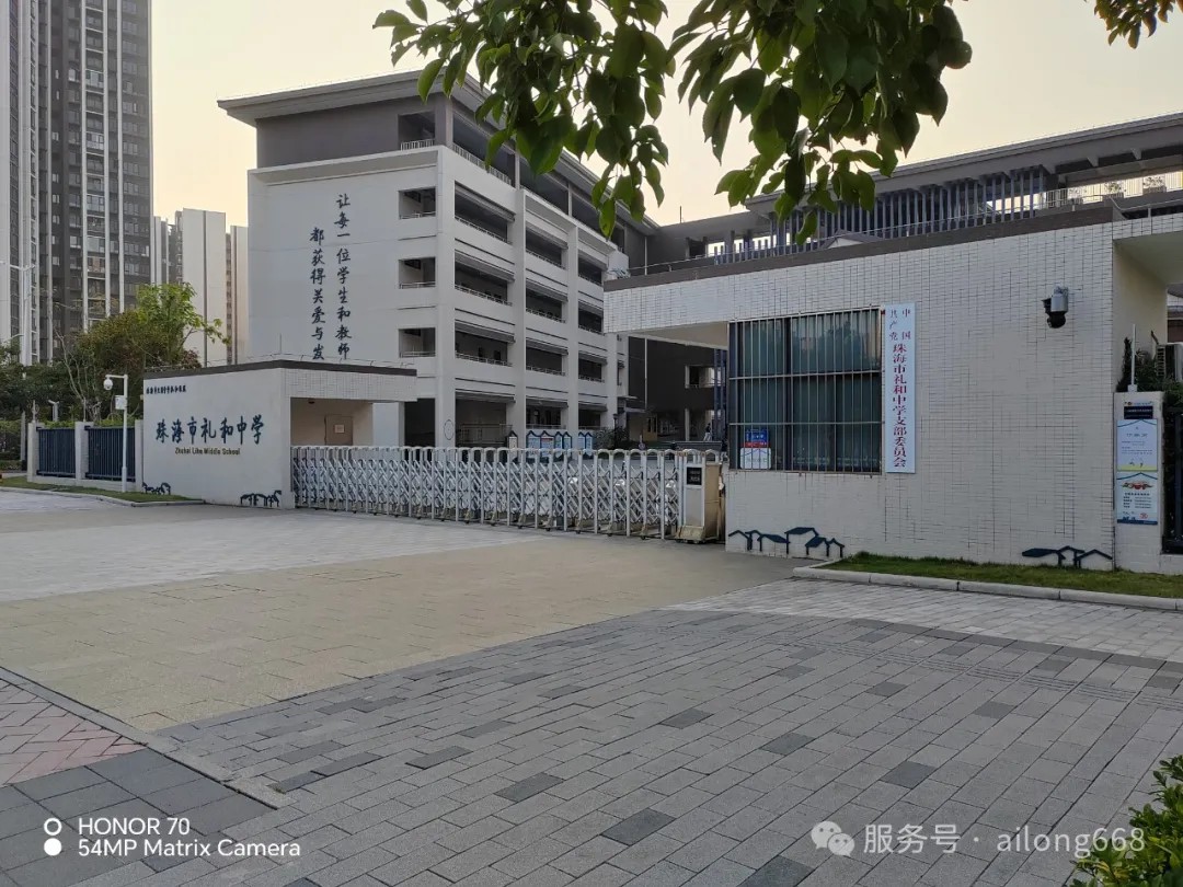 禮和中學新升級：艾龍飲水設(shè)備，守護師生健康每一滴！