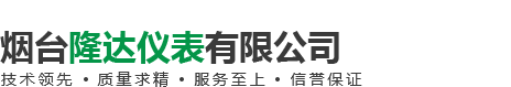 廣東順德愛(ài)隆節(jié)能設(shè)備有限公司